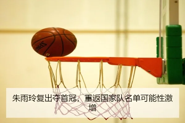 zhu-yu-ling-fu-chu-duo-shou-guan-chong-fan-guo-jia-dui-ming-dan-ke-neng-xing-ji-zeng-2-401.jpg