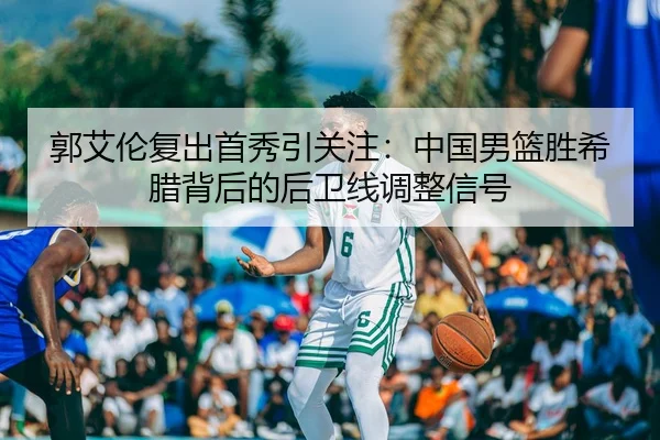 guo-ai-lun-fu-chu-shou-xiu-yin-guan-zhu-zhong-guo-nan-lan-sheng-xi-la-bei-hou-de-hou-wei-xian-tiao-zheng-xin-hao-3-271.jpg